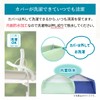 Rakuken Position Conversion Mat, Small, Width 11.8 inches (30 cm),