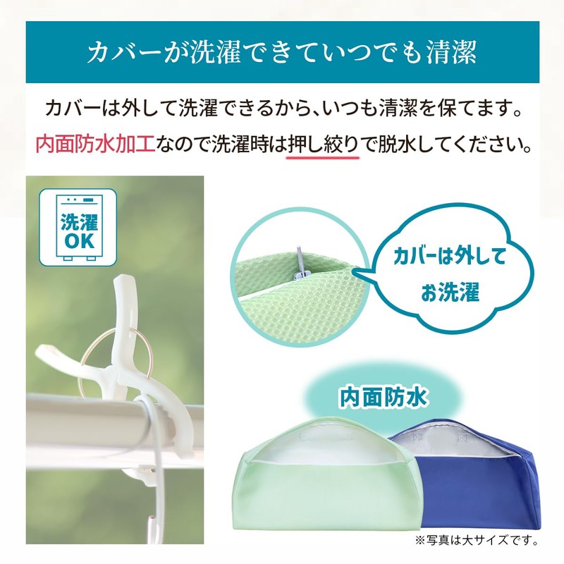 Rakuken Position Conversion Mat, Small, Width 11.8 inches (30 cm),