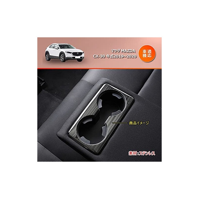 MEKOMEKO CX30-HSBK Rear Cup Holder Rear Seat Cup Holder Garnish