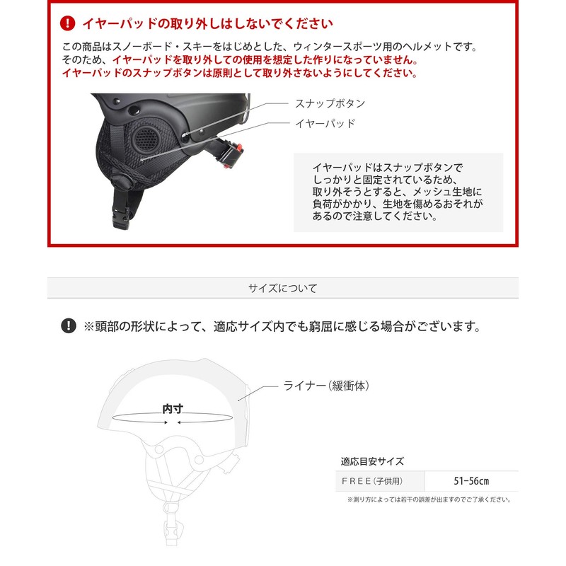 VAXPOT Helmet Head Protector Japan Fit Kids Snowboard Skiing Free