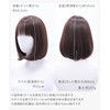 AQUADOLL Wig, Bob, Full Wig, Black Hair, Brown Hair, Blonde