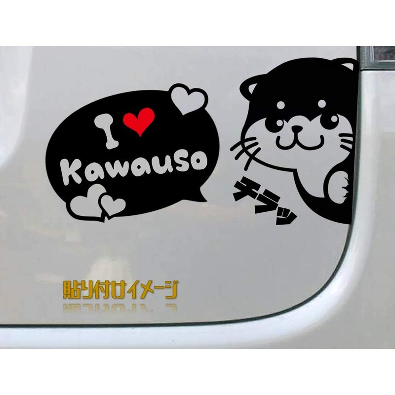 Little Clicked Otter Cutting Sticker Decal (Black, ILoveKawauso)