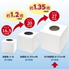 Sasagawa Big Lottery Box, White, Large Size, 10.6 inches (27
