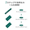 COSMILA 【COSMILA Official】Made in Japan Lash Lift Kit – Hypoallergenic
