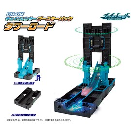 Chainrencer CR-04 Booster Pack, Tower Road