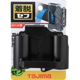 Tajima SFKHI-SBW Detachable System Detachable Tool Holder, High Strength Steel, Short Bar, Double, Easy to Put on and Take Off, Attaches to Belts Later, Easy to Replace Waist Tools, Choose Only the