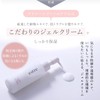 Delicate Soft Gel Cream 100g (Intimate Care Product) [Estor/estre/Inner Care/Delicate