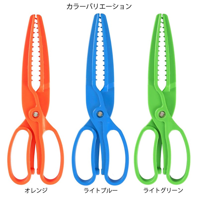 takamiya (Takamiya) smileship with Fish Shears, Light Blue