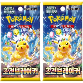 2x Korean Pokémon Surging Sparks Booster Packs – Supercharged Breaker Series | Titan Cards Authenticated