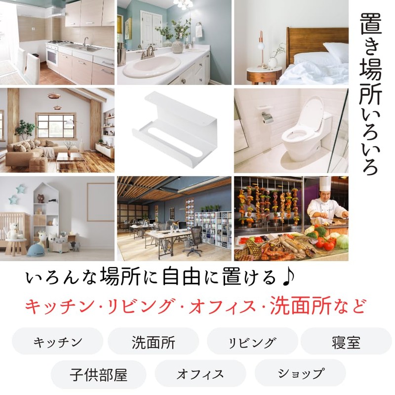 Senfu Paper Towel Holder, Kitchen Paper Holder, Wall Hanging, Hand