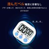 ALLVD Timer Kitchen / Learning Timer Up to 99 Minutes