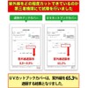 [Significant UV Protection for Sunburn] Transparent Book Cover for Boys
