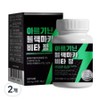 Black Maca Vita Tablets, 2, 60 tablets with correct arginine and leucine combination / 올바른 아르기닌과 로이신 배합까지 블랙마카 비타정, 2개, 60정