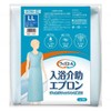 Kawamoto Sangyo 039-123020-00 Whiz Aire Bathing Apron, LL, Navy Blue