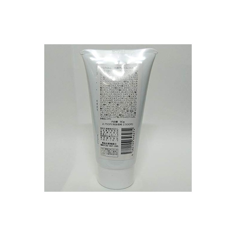 ginza marukan hitori san face wash foam 80g