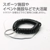Sasagawa 32-8860 Store Supplies Taka Seal Key Chain Bracelet Curl