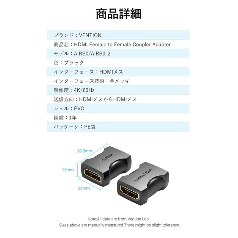 VENTION HDMI Converter Adapter, HDMI Female to Female Coupler, Extend