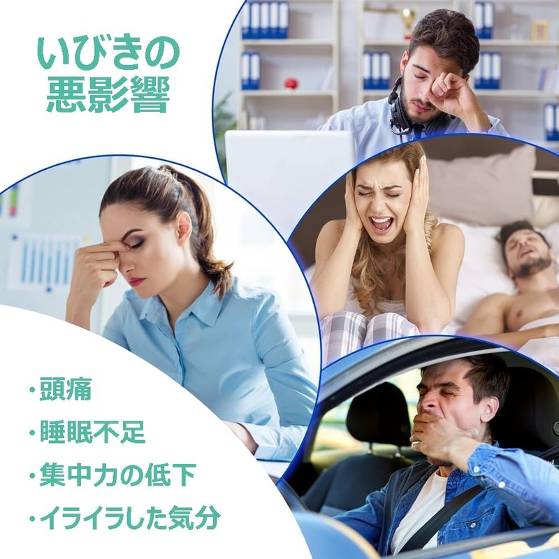 8個 いびき防止グッズ 鼻クリップ 収納ケース付き 鼾防止グッズ いびきグッズ いびき対策 イビキ 防止 鼻ピン
