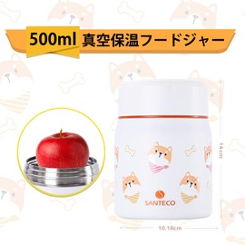 SANTECO RENA Soup Jar, 16.9 fl oz (500 ml), Vacuum Insulated, Wide Mouth