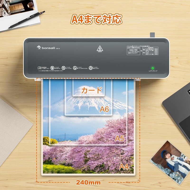 bonsaii L421-A Laminator, Machine Compatible with A4, Laminating Film, 5