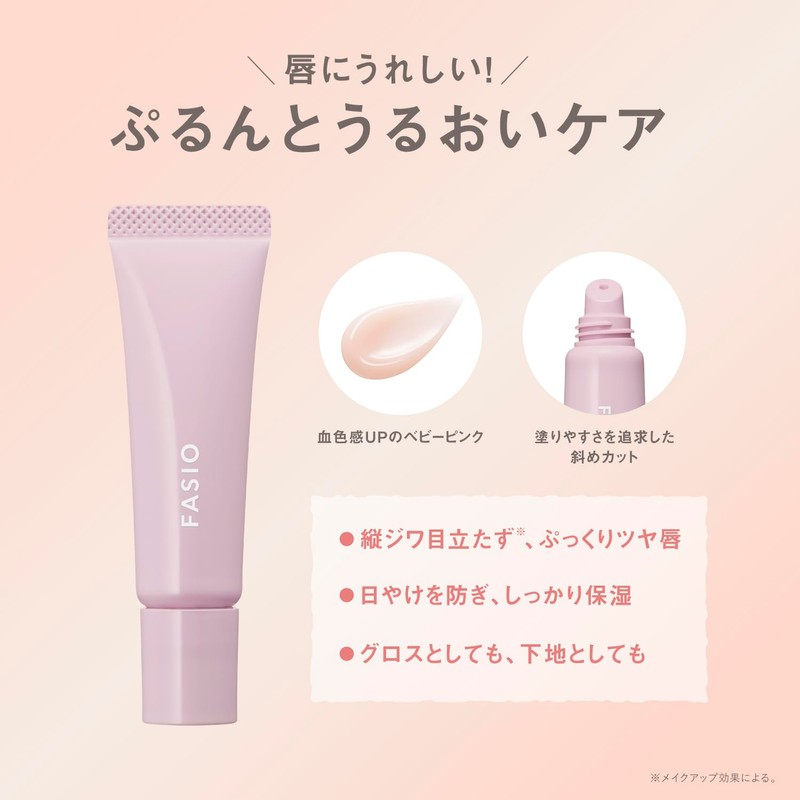 Fashio Pure and Lip Serum, UV 01, Baby Pink, 0.4