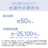 Koizumi KBE-2040/S Ultra Fine Bubble Shower Head, Salon Sense 300,