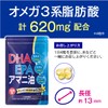 DHA, EPA, linseed oil, 31-day supply, DHA EPA, linseed oil,