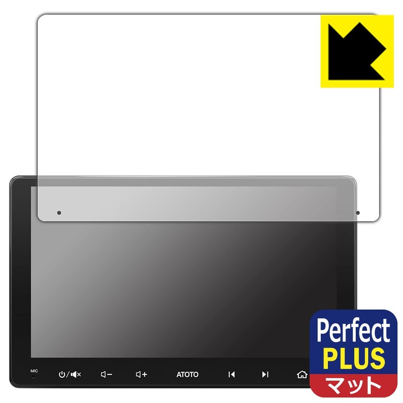 PDA KOBO ATOTO A6 PF (A6 Performance) PerfectShield Plus Protective