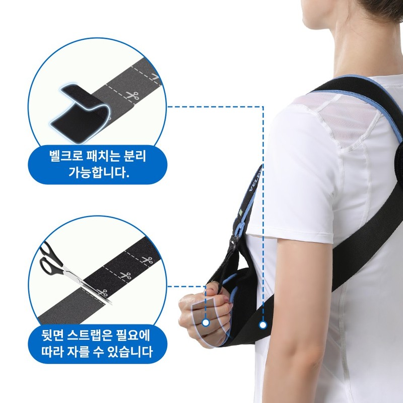 velpeau 벨퓨 팔걸이 깁스 어깨 보호대 Velpeau Arm Sling Shoulder