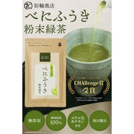 Saiwa Shoten Benifuuki Tea Powdered Powdered Tea, Approx. 160 Cups, Made in Shizuoka Prefecture, Made in Japan, High Concentration, Methylated Catechin, Zipper Included, 2.8 oz (80 g) (1 Piece)