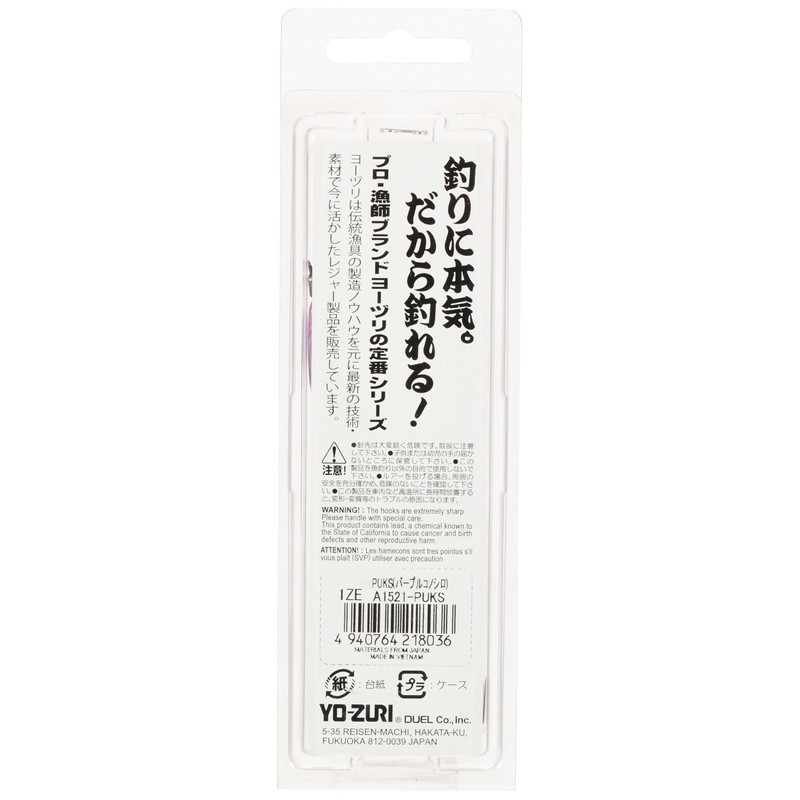 Yo-Zuri Crystal Ultra Aurora Squid Jig 95mm 8.9g Lure -
