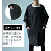 Hedbroli Work Apron, Men's, Kappo Clothing, Women's, Smocked, Nursery School,