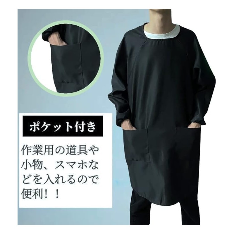 Hedbroli Work Apron, Men's, Kappo Clothing, Women's, Smocked, Nursery School,