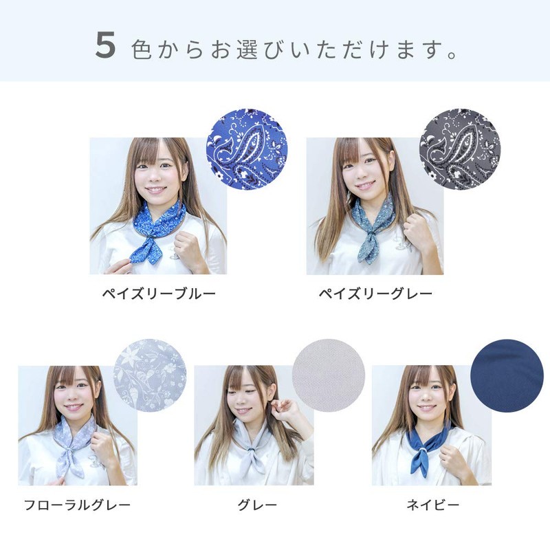 Cool Tie (Cool Cooling Gel Pack Included) UV Protection (Paisley