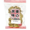 Greenlike Preserved Fruit Lemon Slice Dried Lemon Sweet and Sour