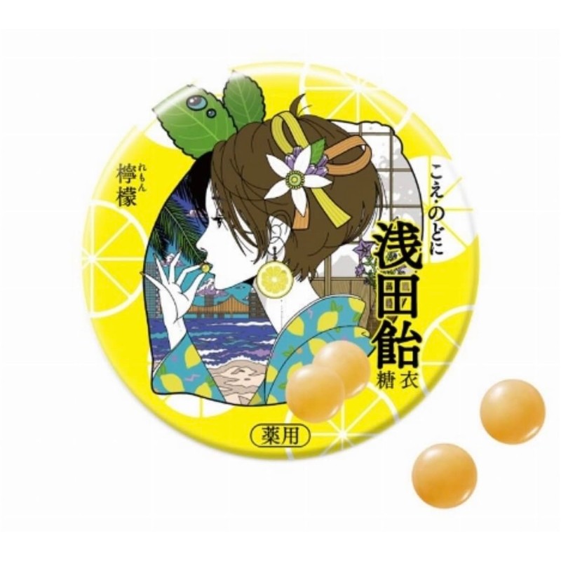 【2025年浅田飴糖衣R Limited Edition 3個セット】浅田飴糖衣R Limited Edition 2025 赤玉林檎 白桃 檸檬