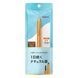 Dejavu Powder Pencil Eyebrow - Warm Brown (Green Tea Set)