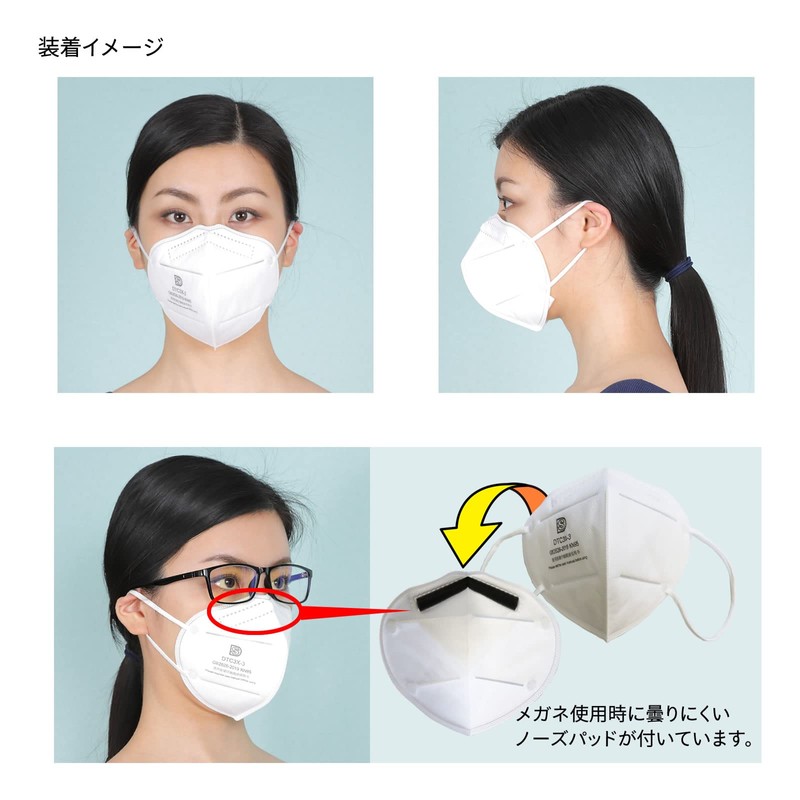 Garden KN95-MASK-40P KN95 Mask, Set of 40, GB2626-2019 Standard, Foldable,