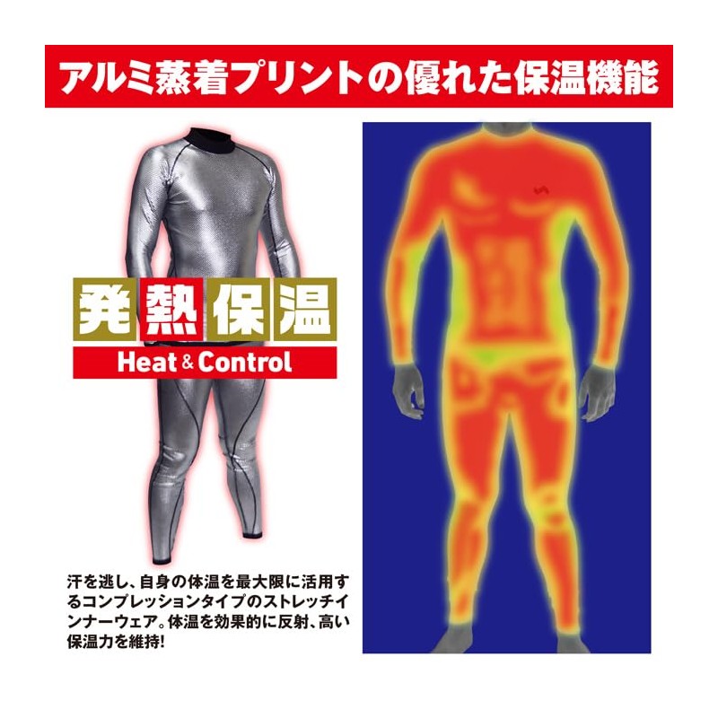 A.D.ONE ADC-185 A.D.ONE AI Thermo-EX Compression Inner/ADC-185 Men's AI Thermo
