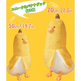 Homehalo Banana Duck Plush Toy, Banana Duck, Plush Toy, Fluffy, Co-Sleeping Pillow, Funny, Long, Body Pillow, Comfortable, Funny Gift, Mother's Day Gift, Celebration, Christmas Gift (19.7 inches (50 cm), Yellow