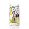 Ducato Nail Relaxing Oil, Refreshing Lemon Scent, Manicure 0.2 fl