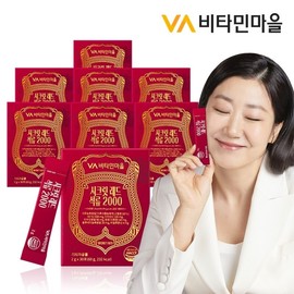 Vitamin Village Secret Red Pomegranate 2000 30 packets x 8 boxes / 비타민마을 시크릿 레드 석류 2000 30포 x 8박스