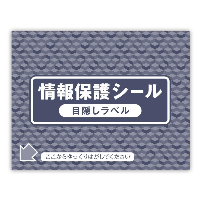 Personal Information Protection Seals, Blindfold Stickers, 3.5 x 2.8 inches