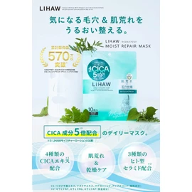 LIHAW Moist Repair Mask [CICA Formulated Face Mask] 10 Sheets (1)