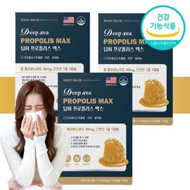 Propolis Zinc Propolis 5000 Florpolis Approximately 4 months / 프로폴리스아연 프로폴리스5000 플로폴리스 약 4개월