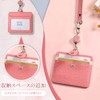 ID Card Holder, Pass Case, Includes Reel, Women's, ID Case,