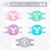 CatMoz Gel Face Mask, Cool and Cool, Skin Soothing, Eliminates