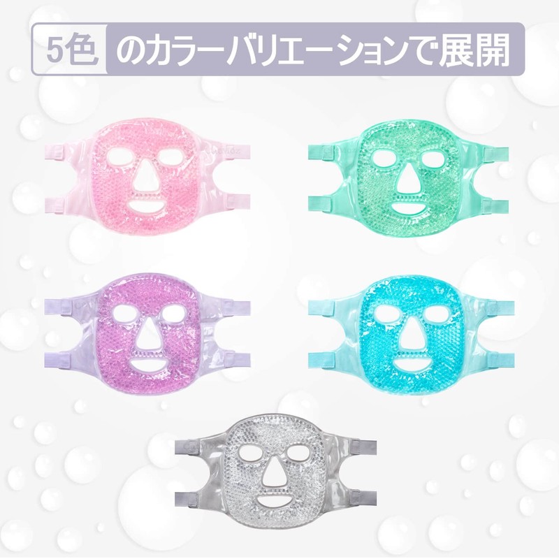 CatMoz Gel Face Mask, Cool and Cool, Skin Soothing, Eliminates
