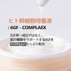 FABYOU Cellureneu Liposome Cream, Moisturizing and Firming High Performance Face