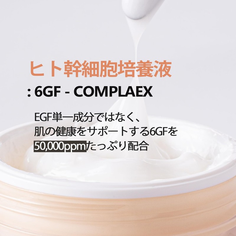 FABYOU Cellureneu Liposome Cream, Moisturizing and Firming High Performance Face